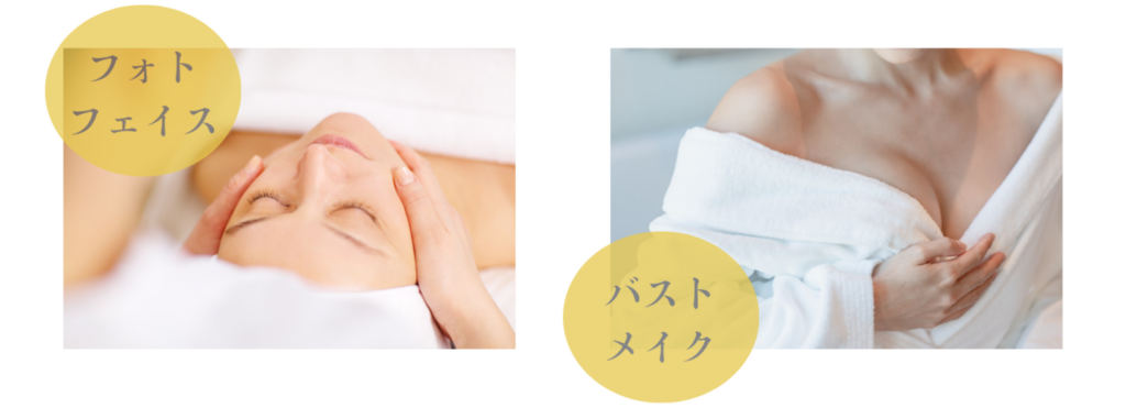 脱毛と美肌
